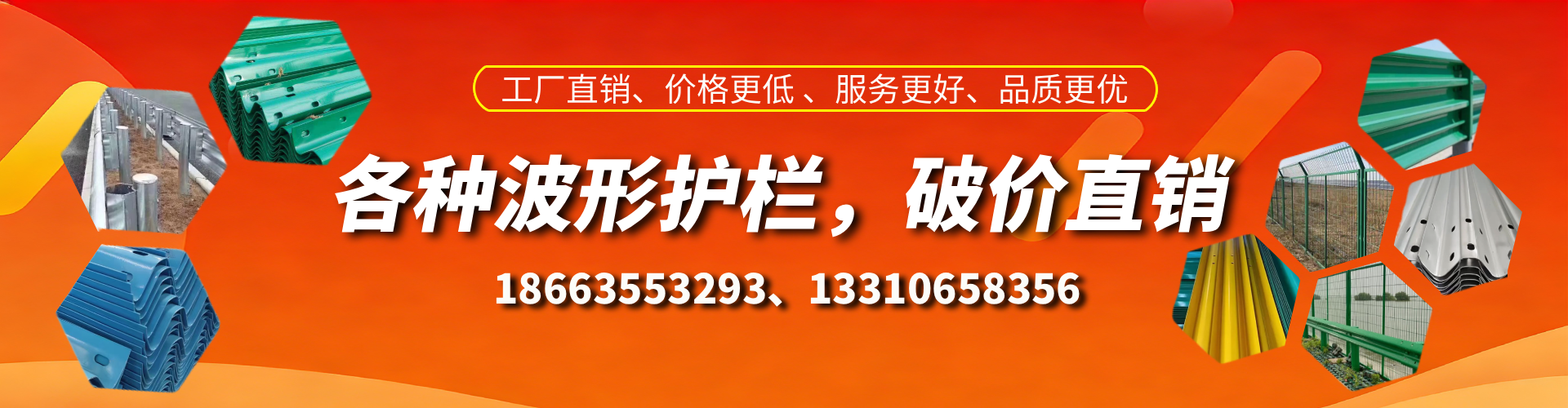 沅江波形护栏厂家